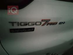 شيري تيجو 7 برو